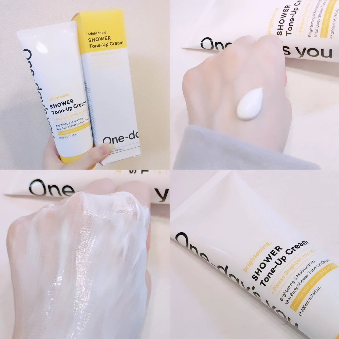 ブライトニングシャワートーンアップクリーム/One-day's you/ボディグッズを使ったクチコミ(1枚目)