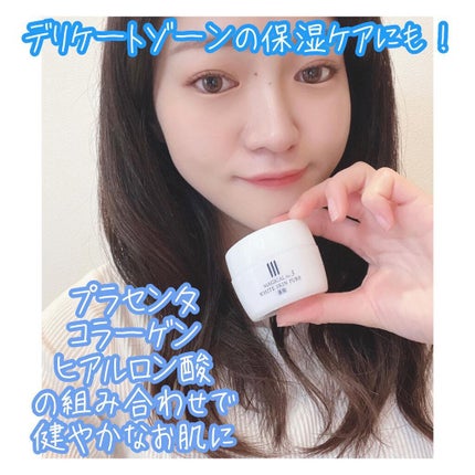 薬用No.3ホワイトスキンピュア/マジカル化粧品/オールインワン化粧品を使ったクチコミ(3枚目)