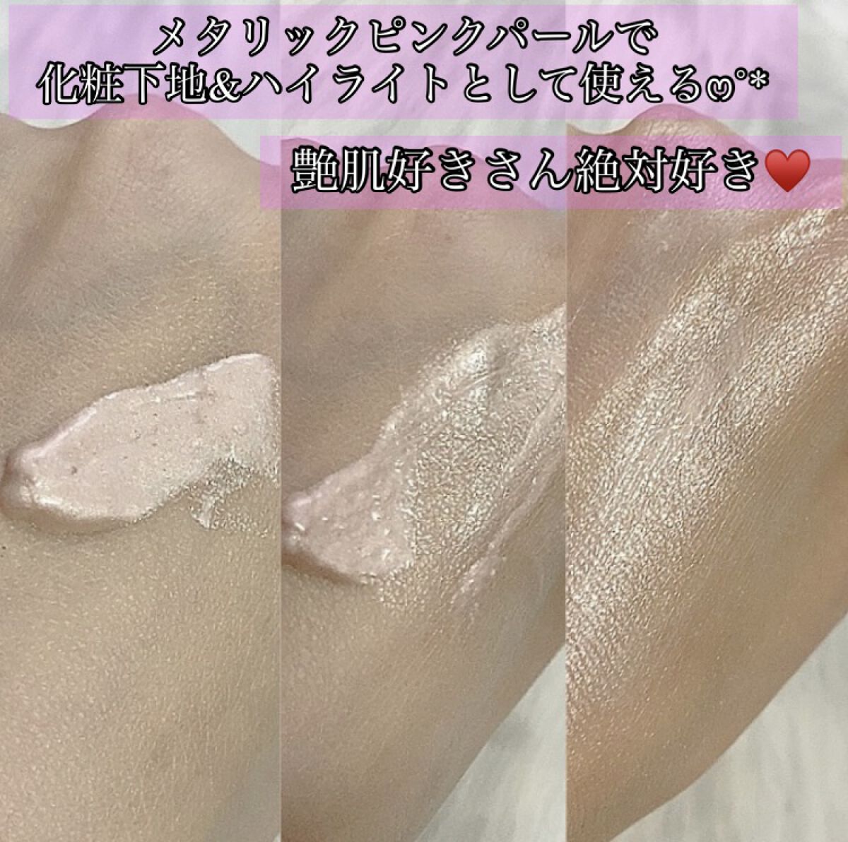 Vライター/ヴァレンティノ ビューティ/化粧下地を使ったクチコミ（2枚目）