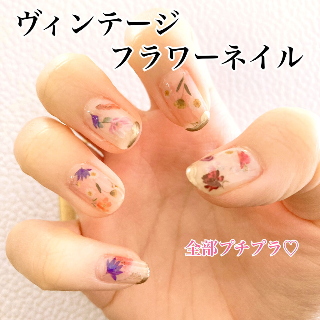 Allプチプラで高見えフラワーネイル♡




〈使用したもの〉
○ベースコート…キャンメイク

○トップコート…キャンメイク(ジェルボリュームの方)

○しずくネイルシール(キャンドゥ)

○キャンメイク　N29 ミルクシロップ

○パラ