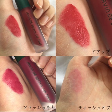 Lip Tint Purple Rose/Javin De Seoul/口紅を使ったクチコミ（2枚目）