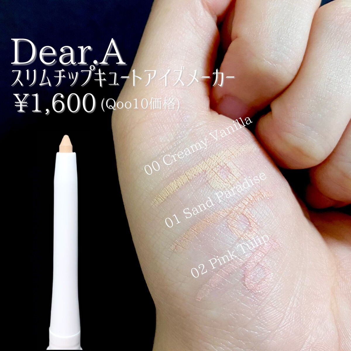 耐久カールマスカラ/CEZANNE/マスカラを使ったクチコミ(3枚目)