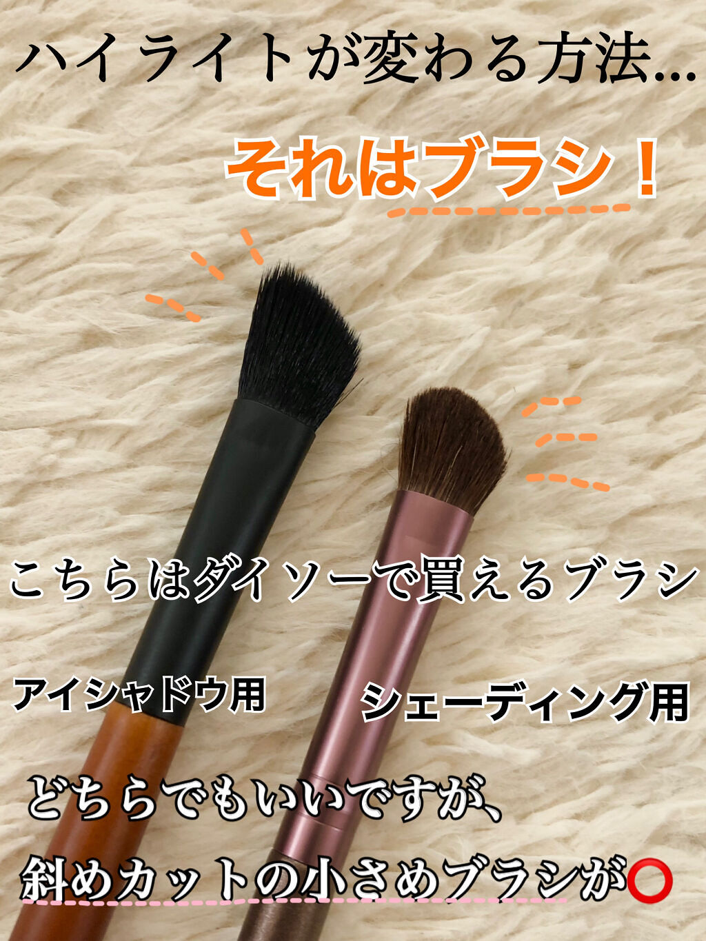 ACチークカラーブラシ/AC MAKEUP/メイクブラシを使ったクチコミ（3枚目）