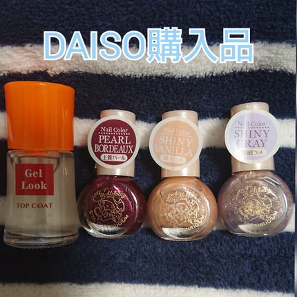 サンリオネイル/DAISO/マニキュアを使ったクチコミ(1枚目)