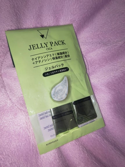 塗るジェルパック CICA/DAISO/その他スキンケアを使ったクチコミ(1枚目)