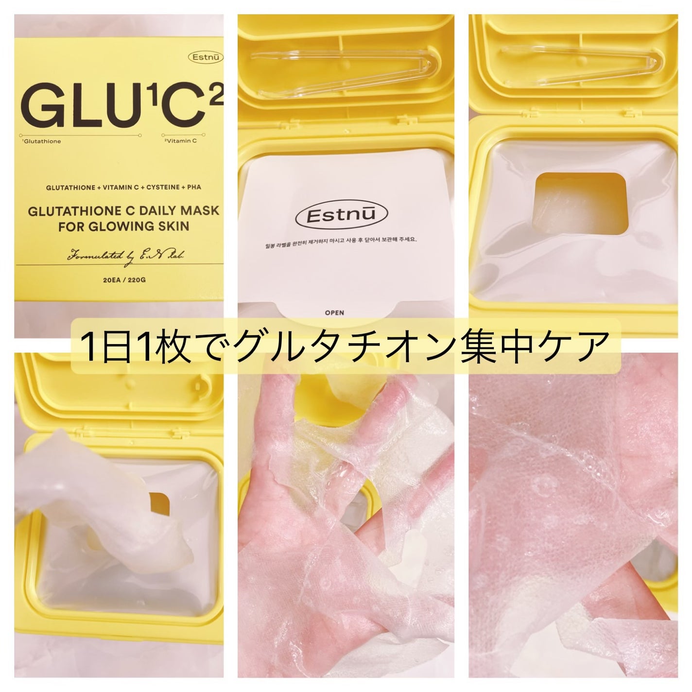 ヨエスターグルタチオンダイレクト5X/ESTHER FORMULA/美容サプリメントを使ったクチコミ(4枚目)