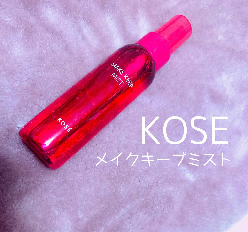 メイク キープ ミスト/コーセーコスメニエンス/フィックスミストを使ったクチコミ(1枚目)