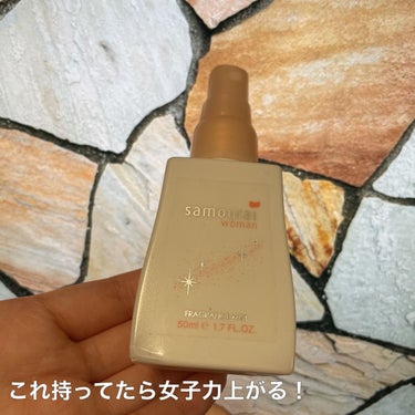 サムライウーマンフレグランスミスト ミニ 50ml/サムライウーマン/香水(レディース)を使ったクチコミ（1枚目）