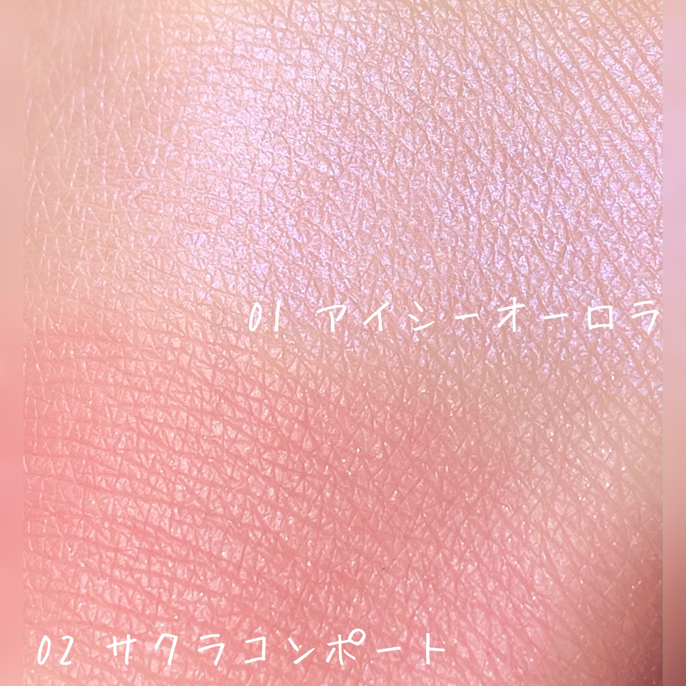 クリアルディ ブラッシュ 02 サクラコンポート/KiSS/ジェル・クリームチークを使ったクチコミ（3枚目）