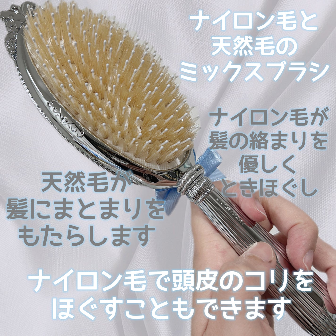 ジルスチュアート サムシングピュアブルー ヘアブラシ /JILL STUART/ヘアブラシを使ったクチコミ(3枚目)