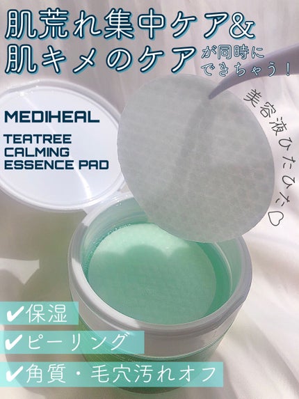 ティーツリーカーミングエッセンスパッド/MEDIHEAL/トナーパッドを使ったクチコミ(1枚目)
