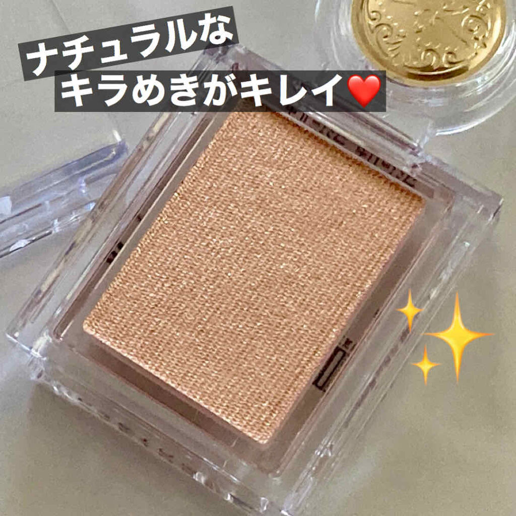 シャドーカスタマイズ/MAJOLICA MAJORCA/単色アイシャドウを使ったクチコミ（2枚目）