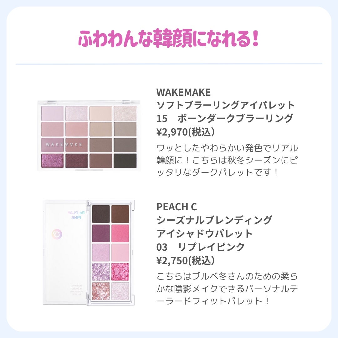 ðãã«ãã¡ãã&ã€ãšãã¡ããð on LIPS ãðã¢ã€ãã¬ãããæ¢ãã®ãã«ãããéãŸãð#ãã«ãå€#ãã«ãå¬#..ãïŒ3æç®ïŒ