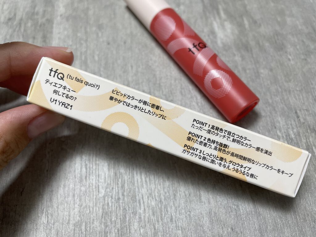 ビビッドポップティント/tfQ/リップティントを使ったクチコミ（2枚目）