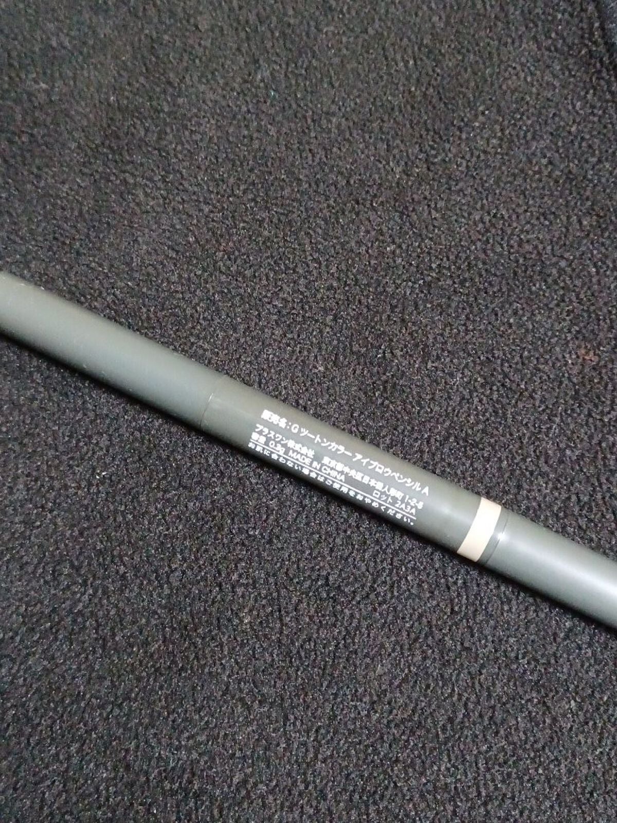 GENE TOKYO ツートンカラーアイブロウペンシル/DAISO/アイブロウペンシルを使ったクチコミ(7枚目)