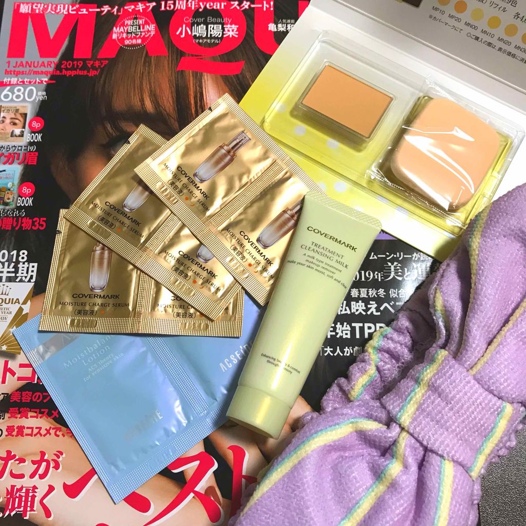 MAQUIA 2019年1月号/MAQUIA/雑誌を使ったクチコミ(1枚目)