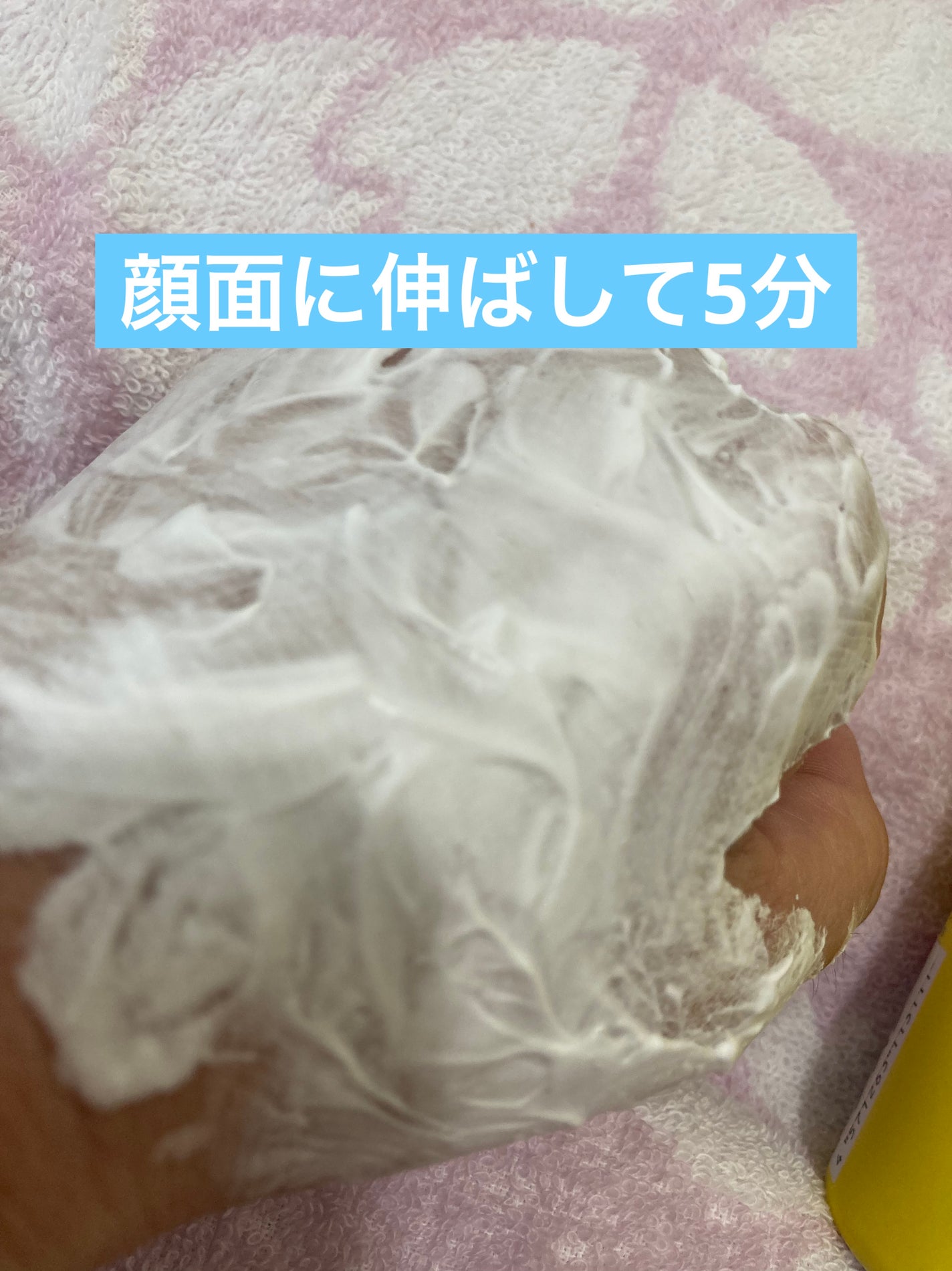 SHEE BY LITS 炭酸美容パック/リッツ/洗い流すパック・マスクを使ったクチコミ(3枚目)