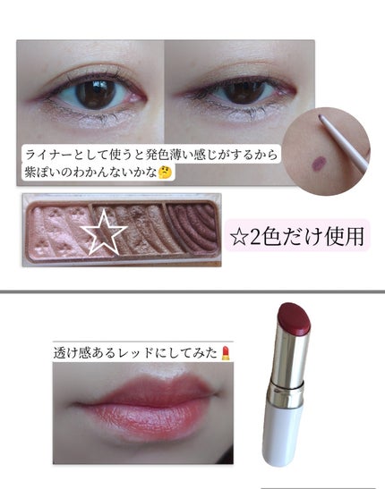 トーンアップアイシャドウ/CEZANNE/アイシャドウパレットを使ったクチコミ(2枚目)