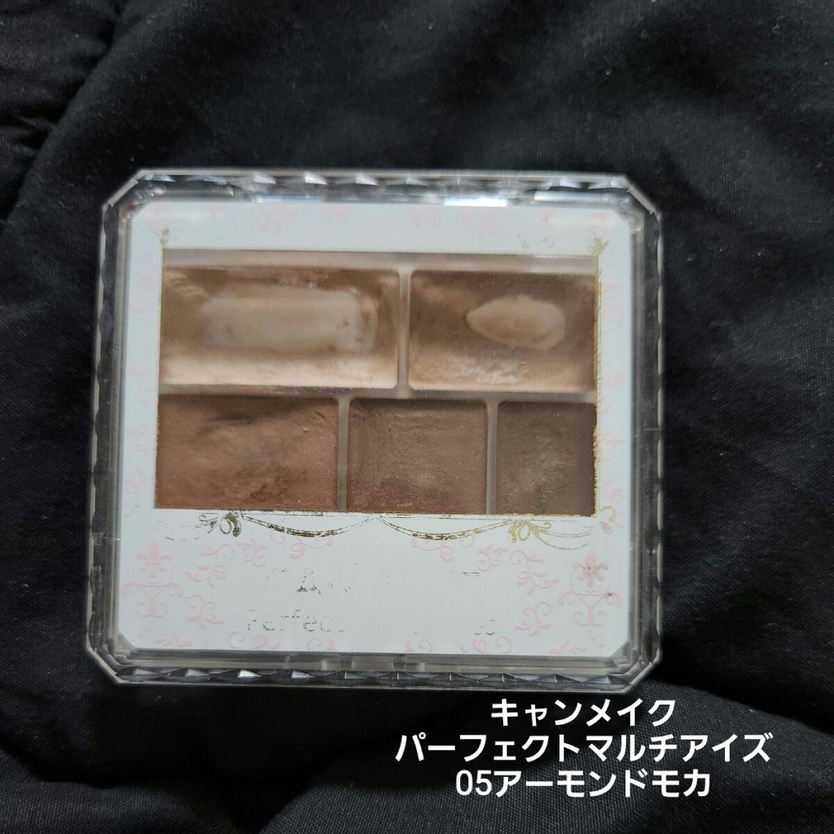 パーフェクトマルチアイズ/キャンメイク/アイシャドウパレットを使ったクチコミ（2枚目）