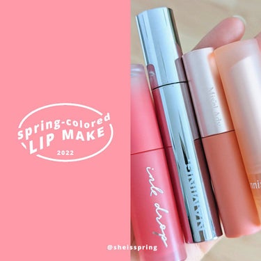 《spring-colored lip🌸💋》
春に使いたい！！！春大好き春生まれイエベ春女厳選のお気に入りリップ4選



春を愛し春に愛された女こと、わたくしチャンがこの春使いたいリップを4つ選ばせて