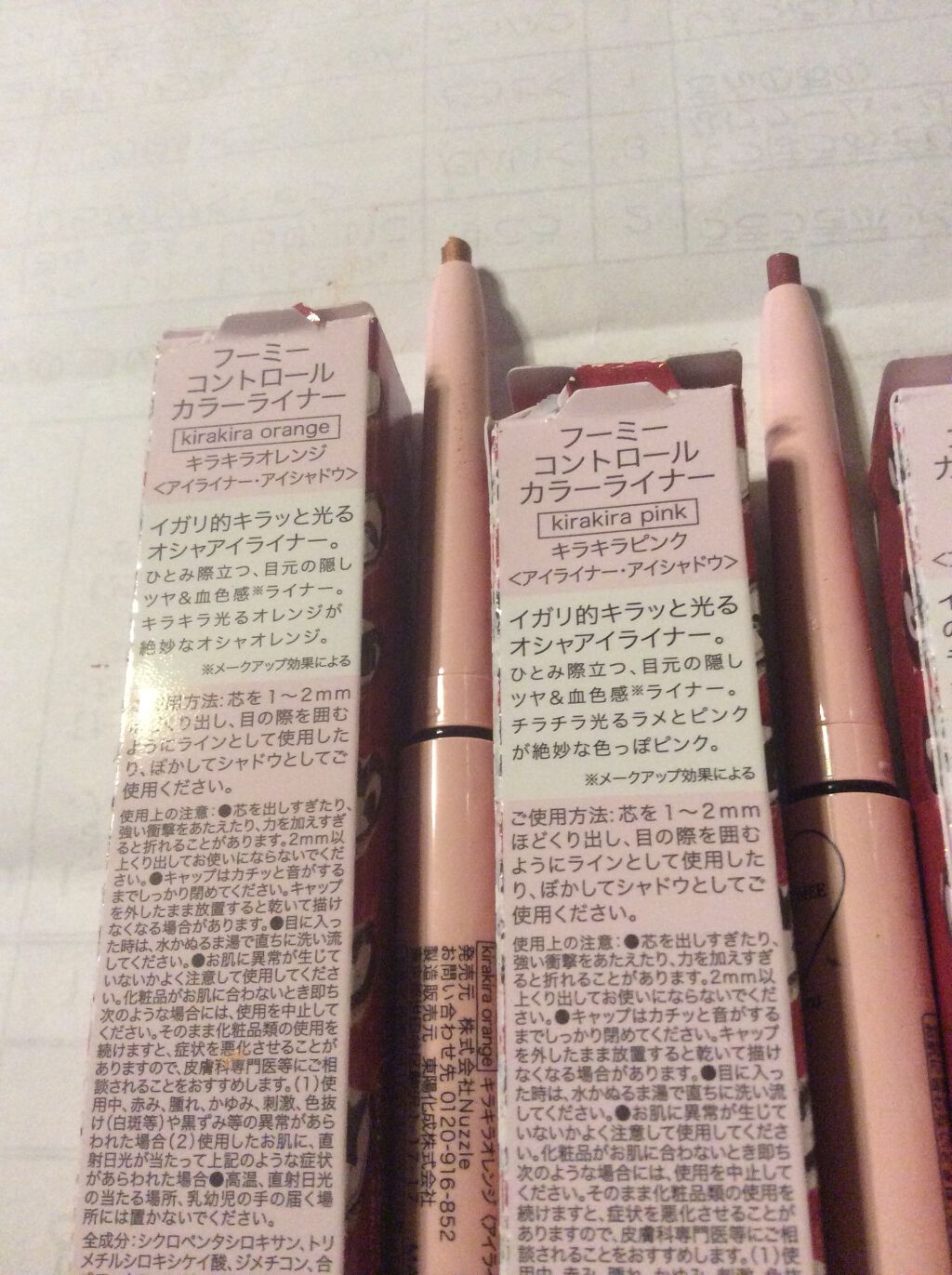 コントロールカラーライナー/WHOMEE/ペンシルアイライナーを使ったクチコミ（3枚目）