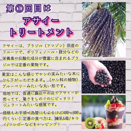 ヘアパーツモデルRianaサロンに通わず美髪な人 on LIPS 「艶髪手づくりトリートメント🧴レシピアサイートリートメント/材..」(3枚目)