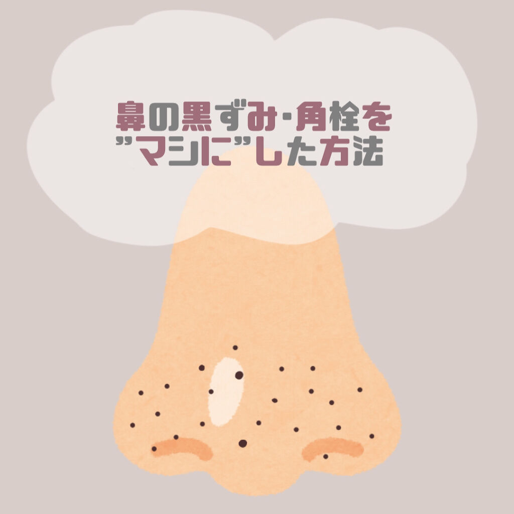 ジョンソン ベビーオイル 無香料/ジョンソンベビー/ボディオイルを使ったクチコミ（1枚目）