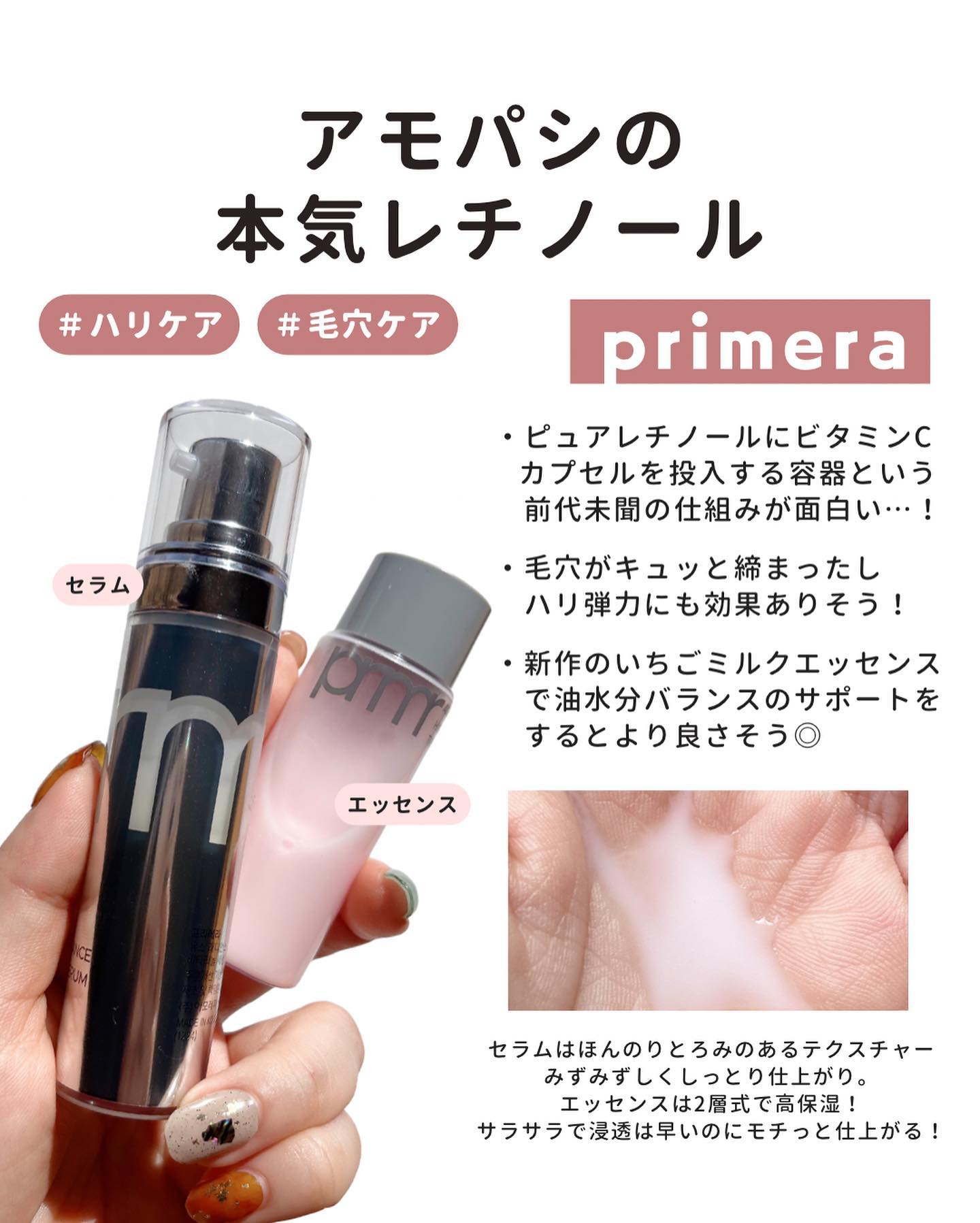 リアルビタCセラム/NEOGEN/美容液を使ったクチコミ（2枚目）