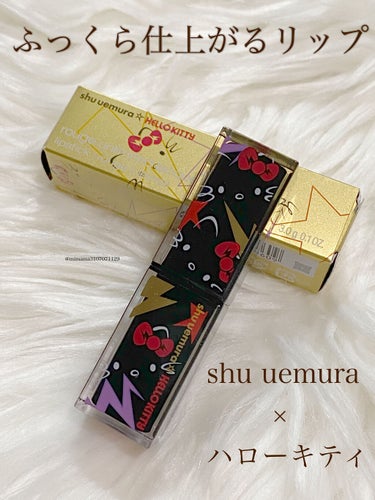 ルージュ アンリミテッド ラッカーシャイン ジンジャーブラッシュ（限定）/shu uemura/口紅を使ったクチコミ（1枚目）