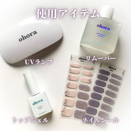 セミキュアジェルネイル(ハンド)/ohora/ネイルシールを使ったクチコミ(4枚目)