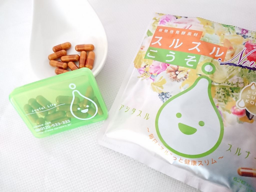 ニュースルスルこうそ/スルスル/健康サプリメントを使ったクチコミ(2枚目)