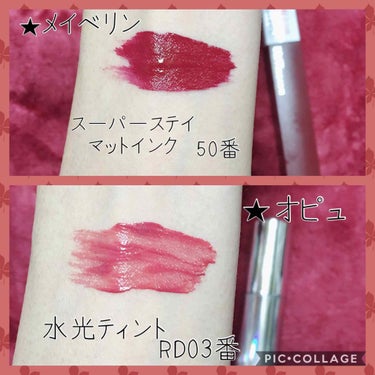 SPステイ マットインク/MAYBELLINE NEW YORK/口紅を使ったクチコミ（3枚目）