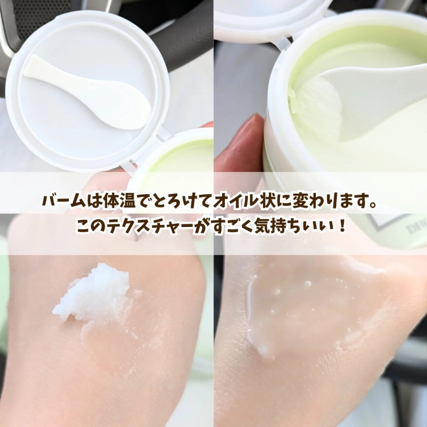 DHC ディープ クレンジング バーム/DHC/クレンジングバームを使ったクチコミ(3枚目)