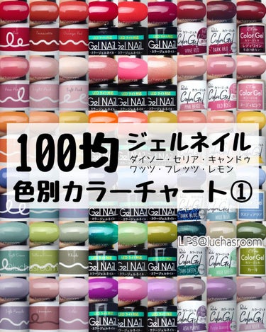 BRG ジェルネイル 38 イエローグリーン/DAISO/マニキュアを使ったクチコミ（1枚目）