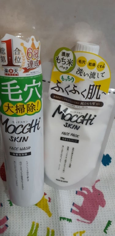 モッチスキン 吸着泡洗顔/MoccHi SKIN/泡洗顔を使ったクチコミ（1枚目）
