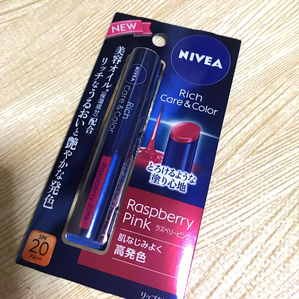 ニベア リッチケア&カラーリップ/ニベア/リップクリームを使ったクチコミ(1枚目)