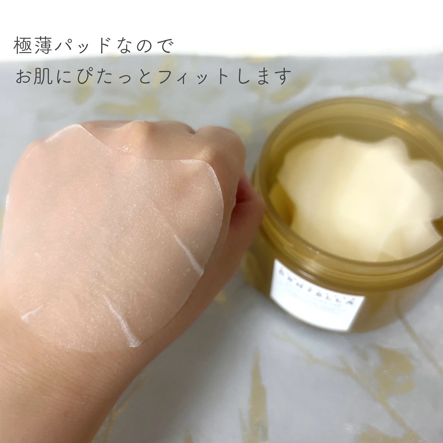 センテラ クイックカーミングパッド/SKIN1004/トナーパッドを使ったクチコミ(3枚目)