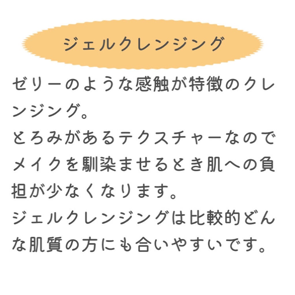 マイルドクレンジング オイル/ファンケル/オイルクレンジングを使ったクチコミ(3枚目)