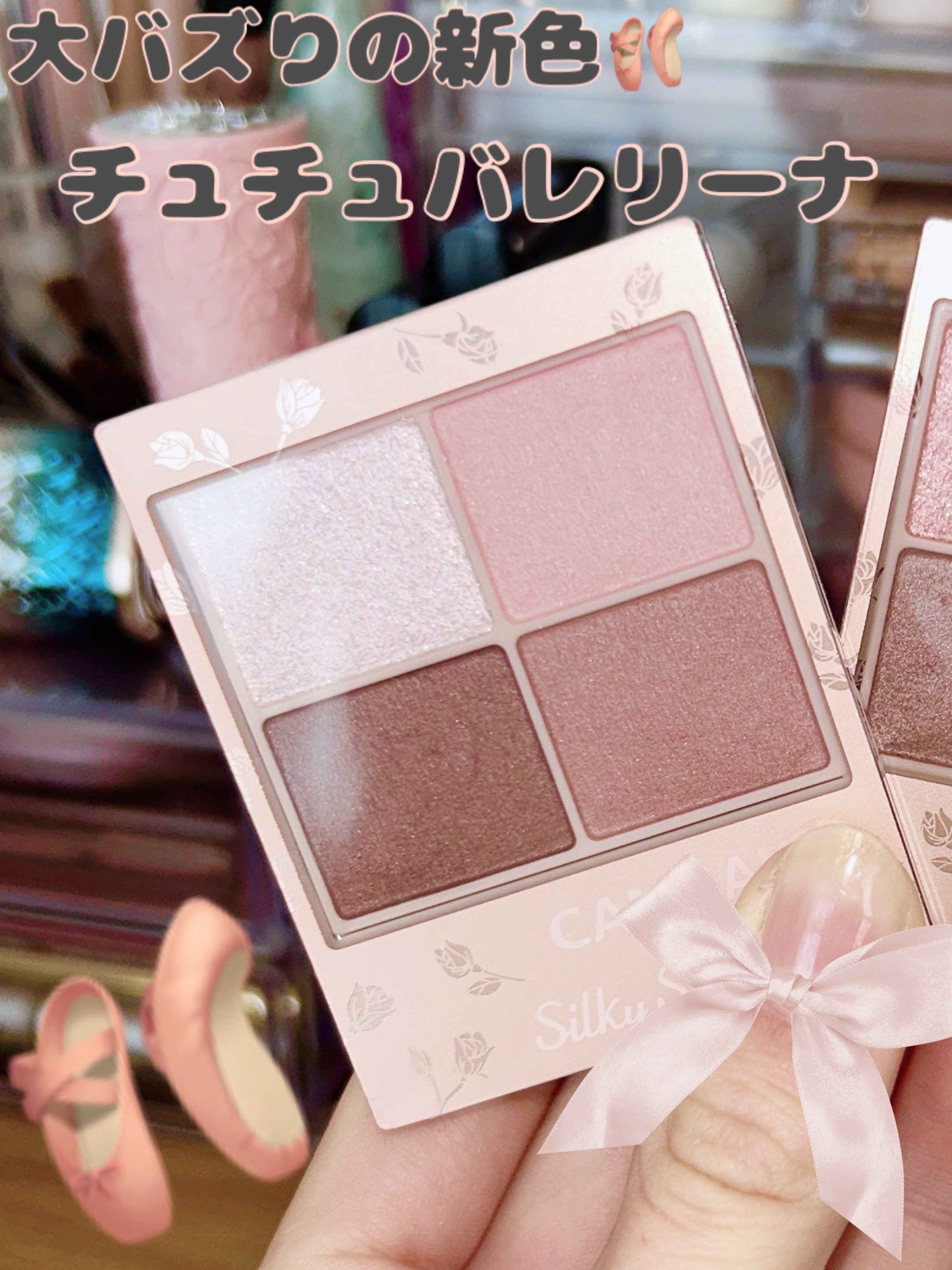 シルキースフレアイズ（マットタイプ）/キャンメイク/アイシャドウパレットを使ったクチコミ（1枚目）