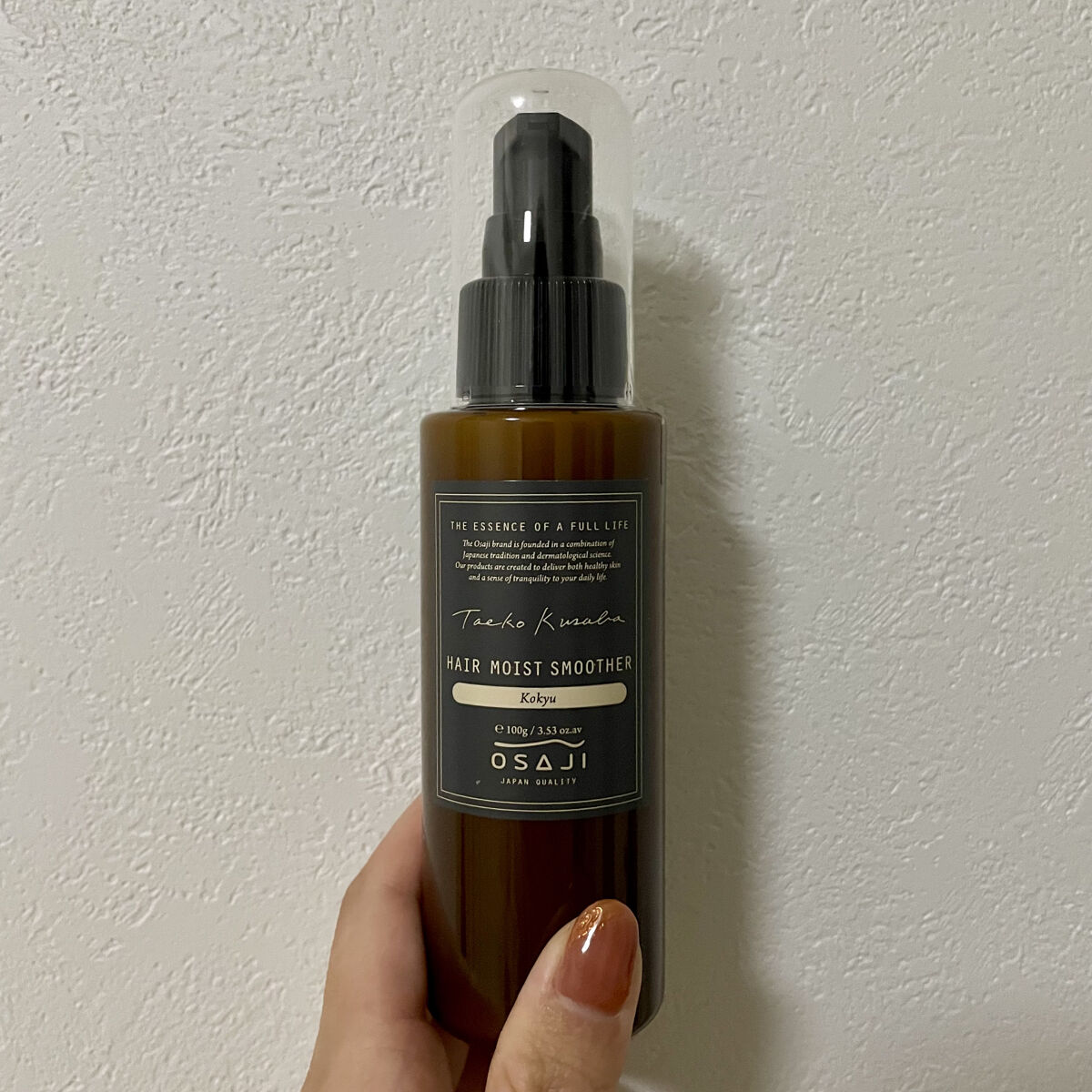 OSAJI ヘアモイストスムーザー Kokyuのクチコミ「◯OSAJIヘアモイストスムーザー Kokyu

ヘアスタイリング剤がなくなりそうだったので、.....」（1枚目）