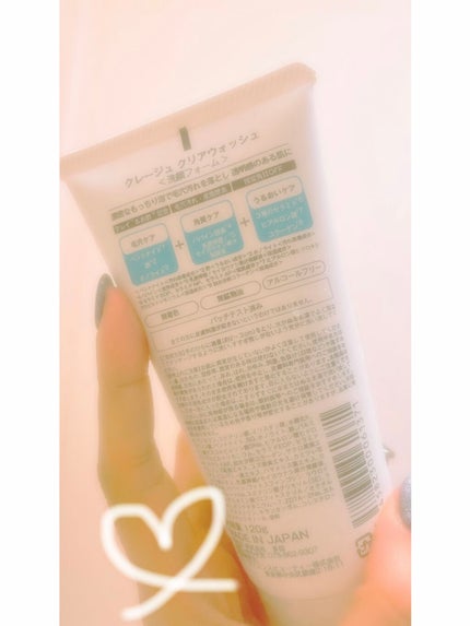クレージュ クリアウォッシュ/CLAYGE/洗顔フォームを使ったクチコミ(2枚目)