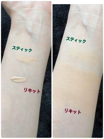 マスクフィットオールカバーデュアルコンシーラー/TIRTIR(ティルティル)/コンシーラーを使ったクチコミ(3枚目)