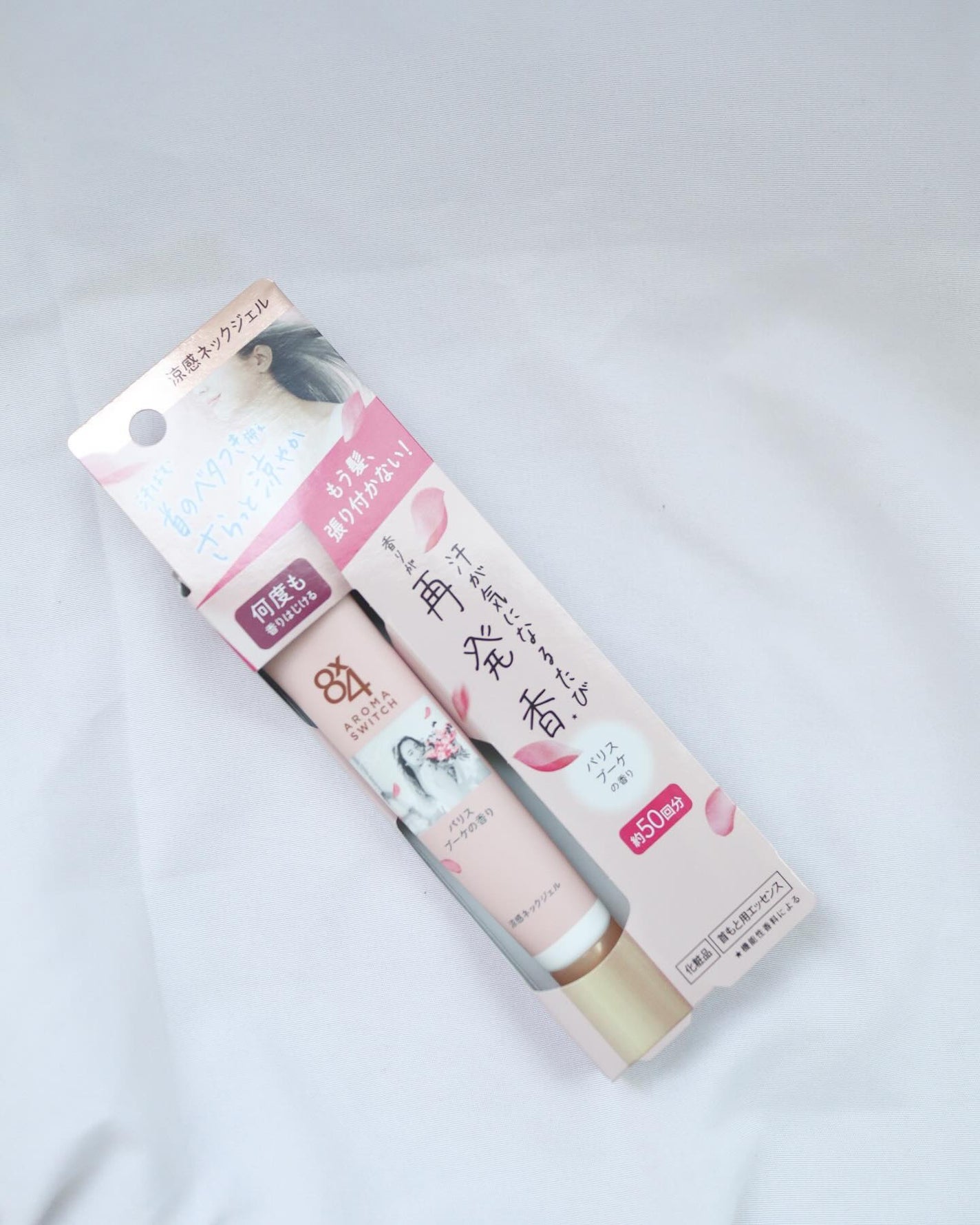 8x4 アロマスイッチ 涼感ネックジェル パリスブーケの香り/8x4/デオドラント・制汗剤を使ったクチコミ(2枚目)