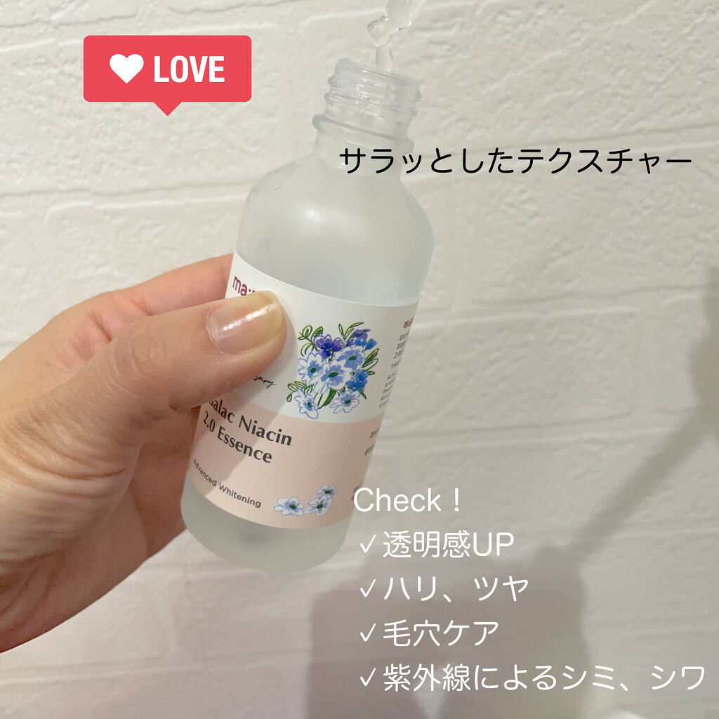 ガラクナイアシン2.0エッセンス/manyo/美容液を使ったクチコミ（2枚目）