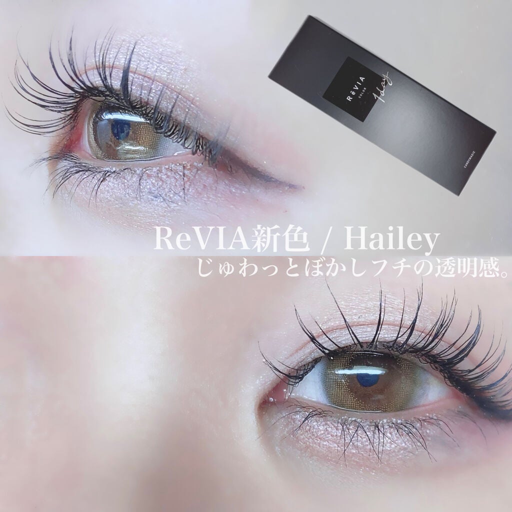 ReVIA 1day/ReVIA/ワンデー(1DAY)カラコンを使ったクチコミ(1枚目)