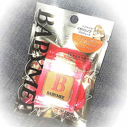 ニュアンスカラー シャドウ/BABYMEE/単色アイシャドウを使ったクチコミ(1枚目)