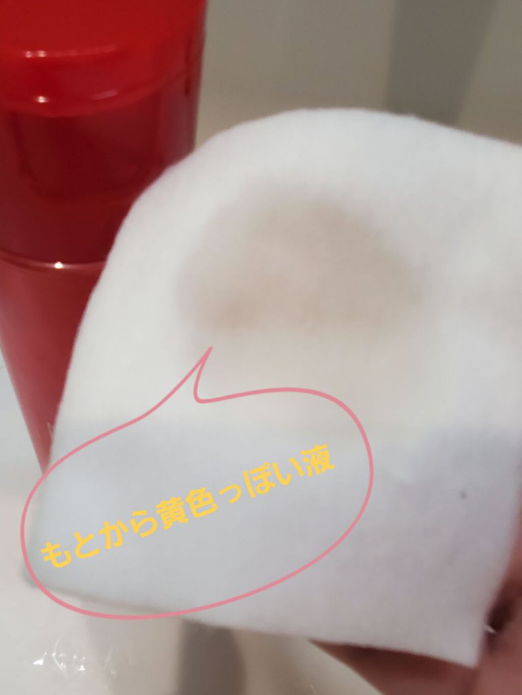 ネイチャーコンク 薬用クリアローション/ネイチャーコンク/拭き取り化粧水を使ったクチコミ（2枚目）