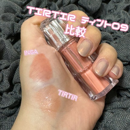 ウォーターグローリップティント/INGA/リップティントを使ったクチコミ(3枚目)