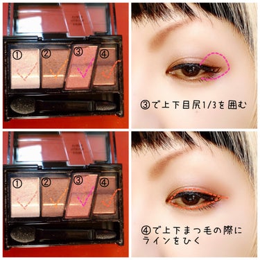 【誰でも簡単♡】


左から順番に塗るだけ
奥行きのある目元に


KATE
designing
brown eyes
BR-10 ヌーディーピンクブラウン
¥1,320


✼••┈┈••✼••┈┈••✼••┈┈••✼••┈┈••✼


新作ではないけれど、KATEのパレットで特にお気に入りのパレット💓
大好きな#Sasa ちゃんから頂きました✨
スゴい気になってたパレット＆１番狙ってたカラー😍
さ〜ちゃん、さすがです💕ありがとう♥️


左から塗っていき、③のカラーで目尻を囲む。
それだけで簡単に奥行きのある目元が作れます🙆


他のアイシャドウパレットでも同じ様なメイクの仕方をしますが…なかなかここまで馴染む事はないかな🤔


同じパレット内のカラーを使っても、目尻がポイントになり、目立つメイクになりやすいから。
かなり計算されて作られたパレットなんだろうな〜✨
本当自然に馴染んで目元が横に広がって見える💓


１つあると便利かも💕
カラー展開も多めだし👍
オススメです🫶


#KATE #ケイト #designingbrowneyes #デザイニングブラウンアイズ #BR_10 #ヌーディーピンクブラウン #ブラウンメイク #目元に奥行き #簡単 #グラデーション #頂き物 #生涯推しアイテム の画像 その2