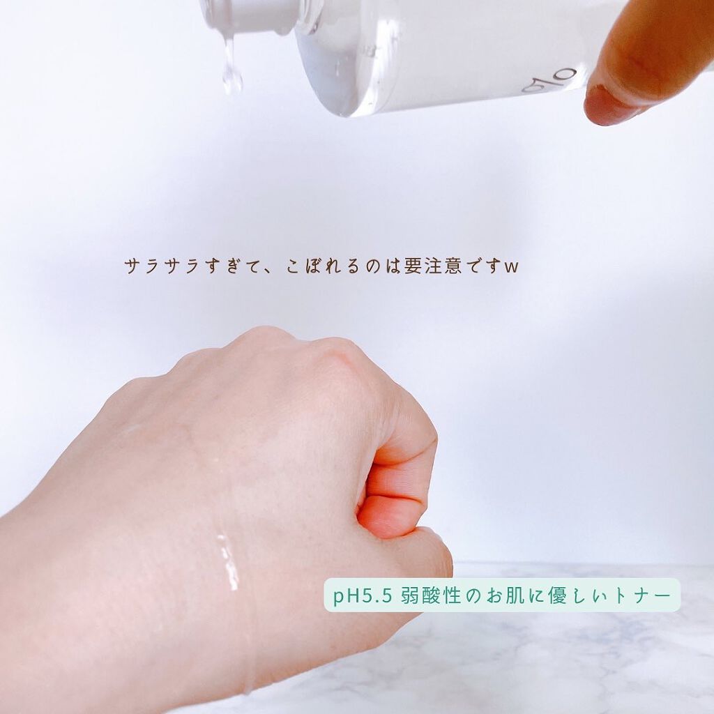 ラミナリアトナー/ShionLe/化粧水を使ったクチコミ(7枚目)